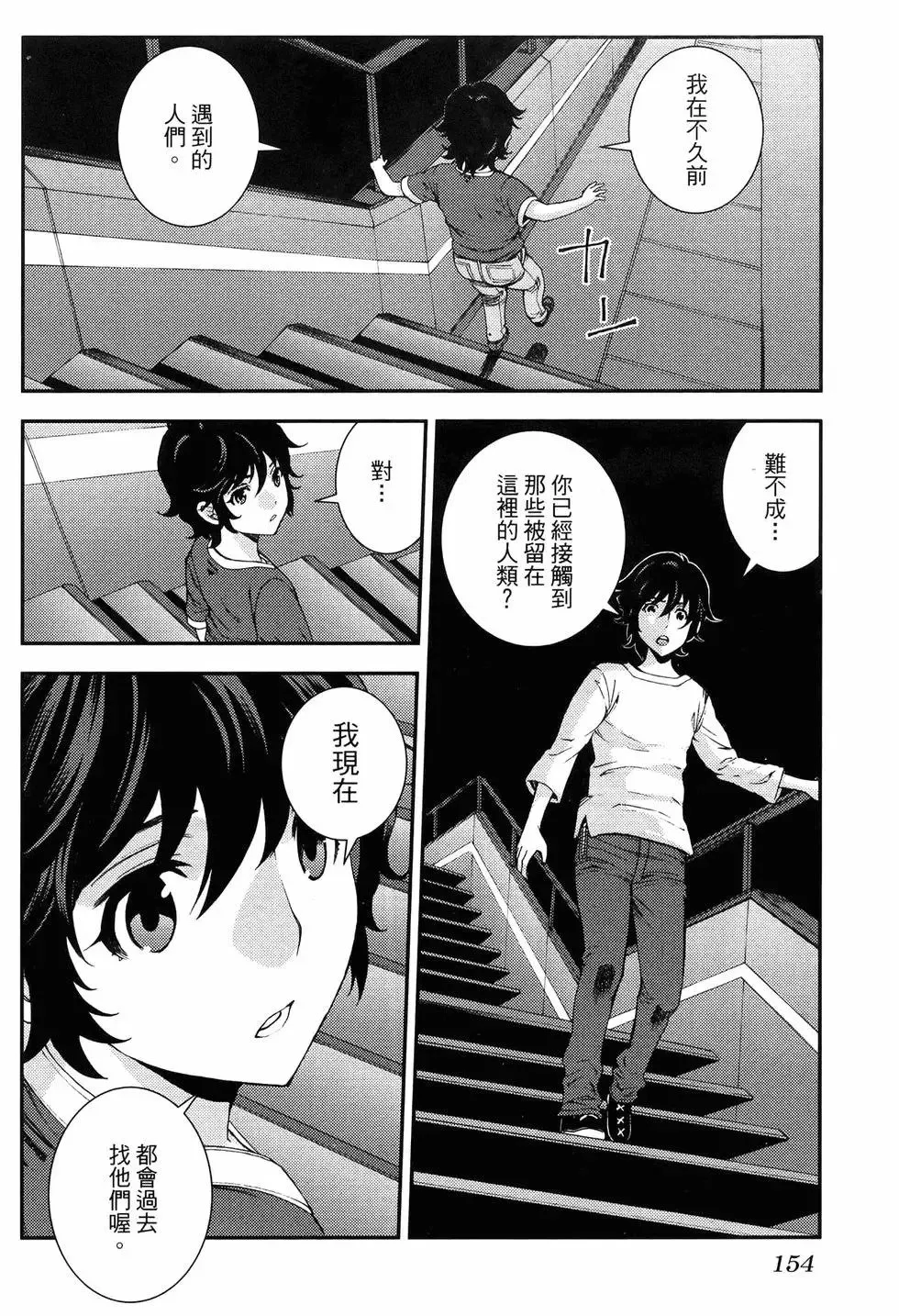 第18卷 第162页