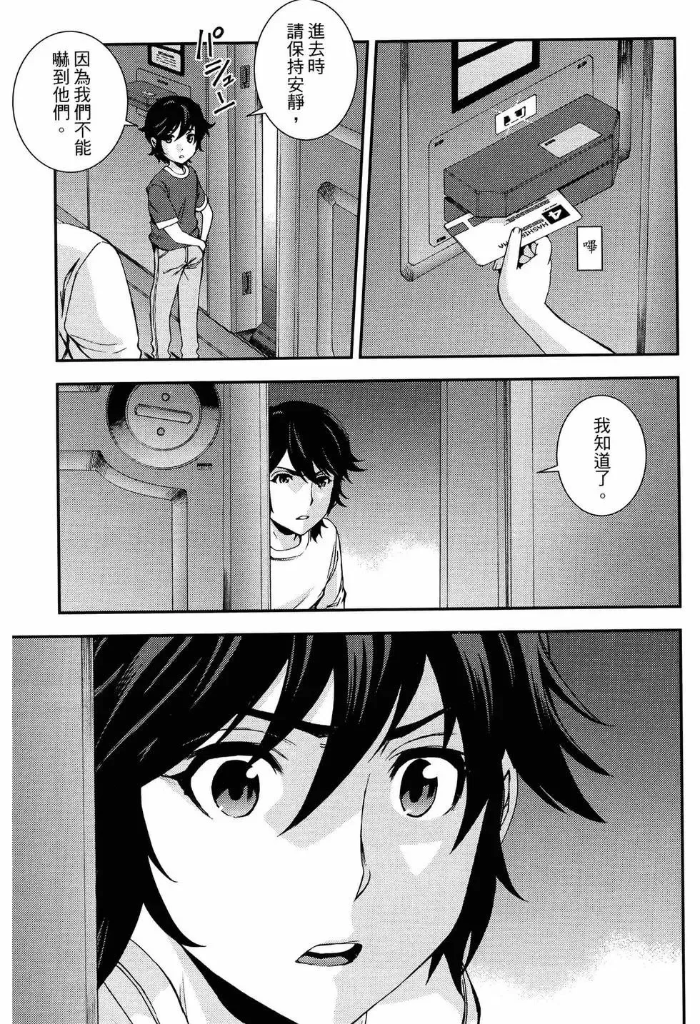 第18卷 第165页