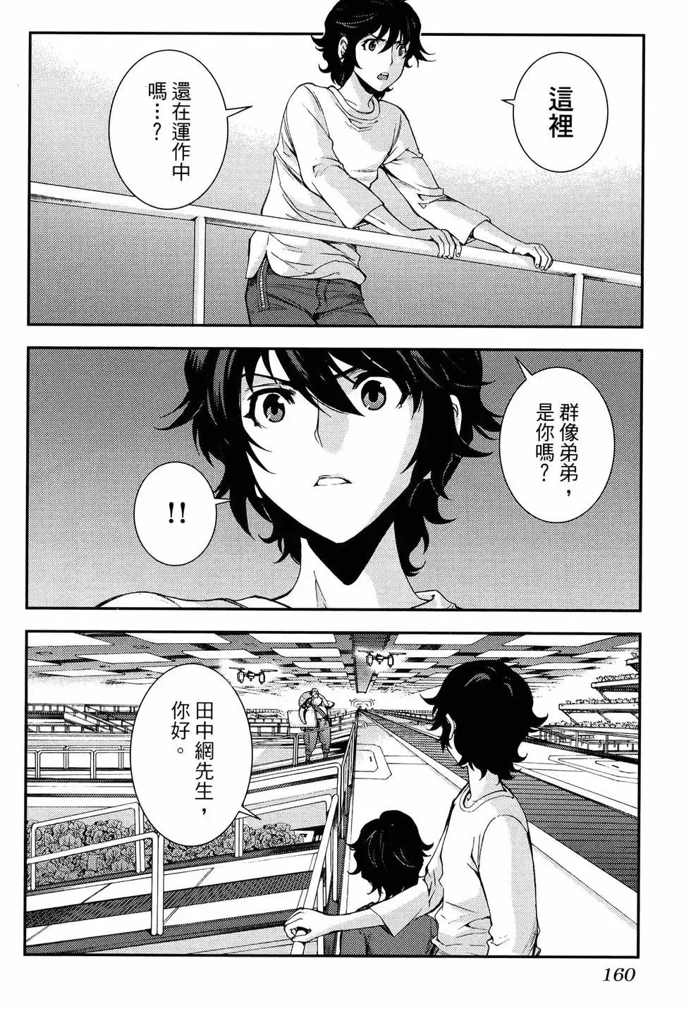 第18卷 第168页