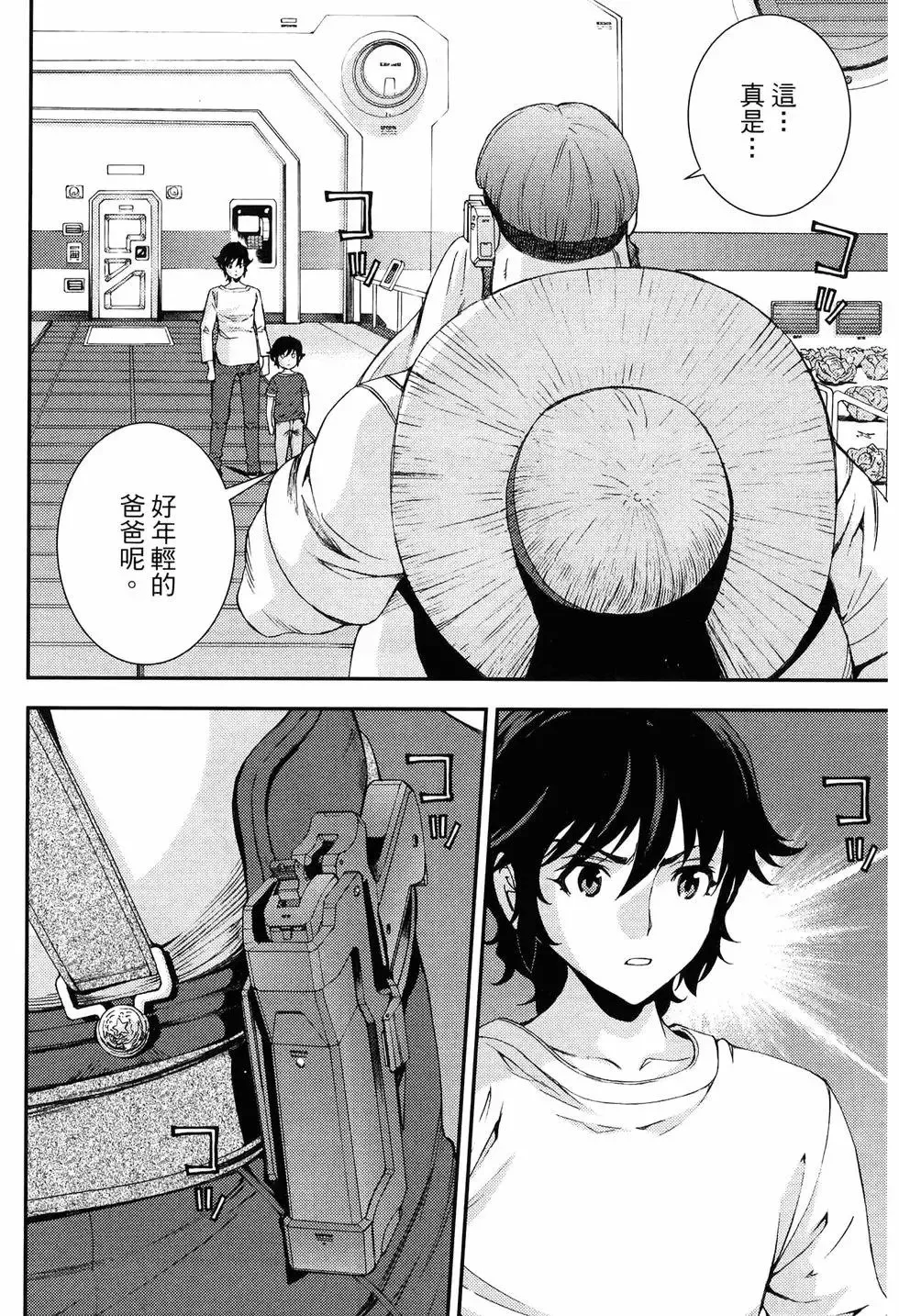 第18卷 第170页