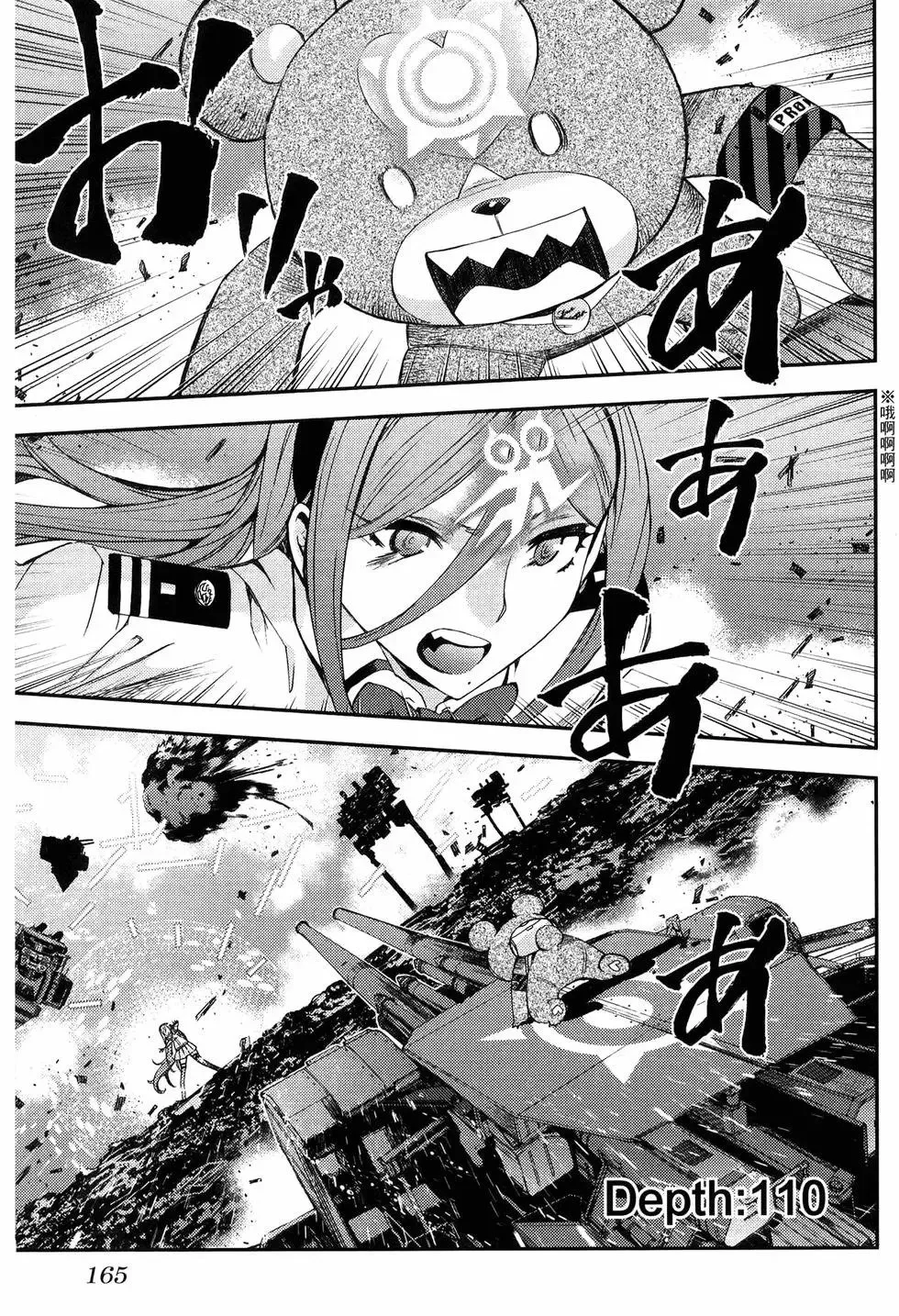 第18卷 第173页