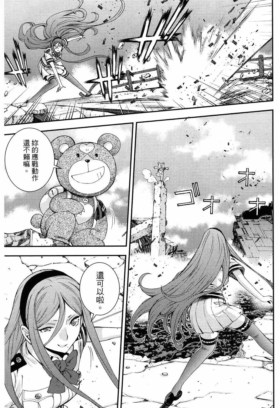 第18卷 第175页