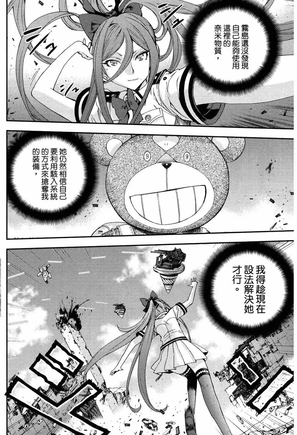 第18卷 第176页
