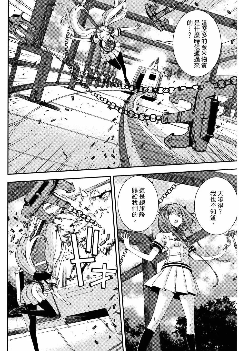 第18卷 第180页