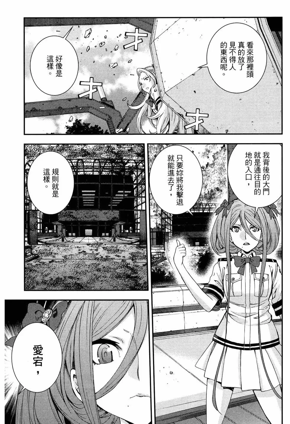 第18卷 第181页