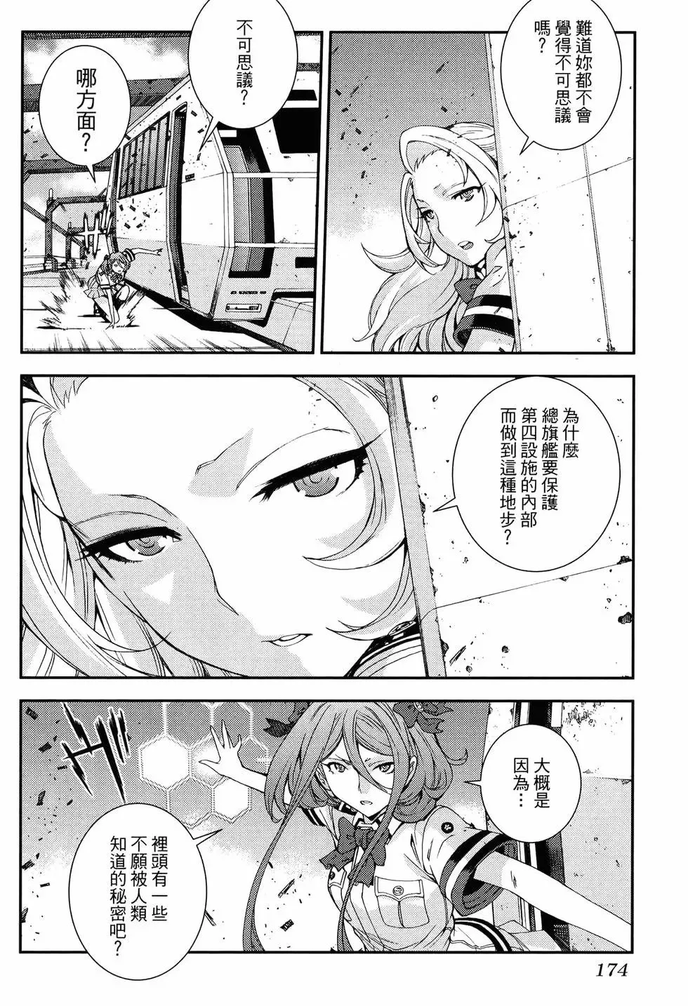 第18卷 第182页