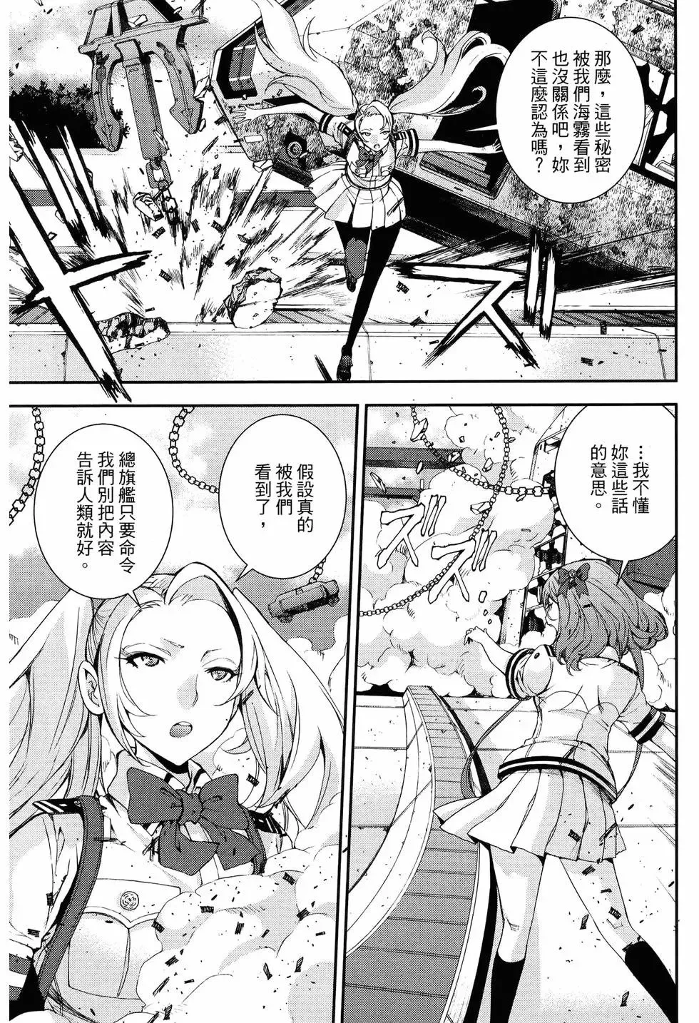 第18卷 第183页
