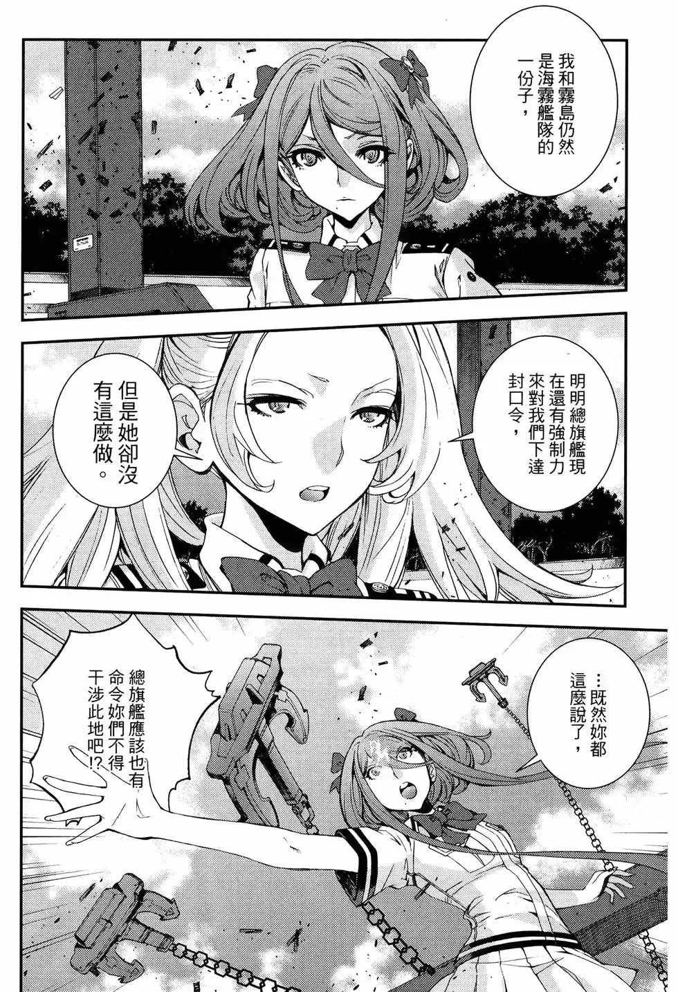 第18卷 第184页