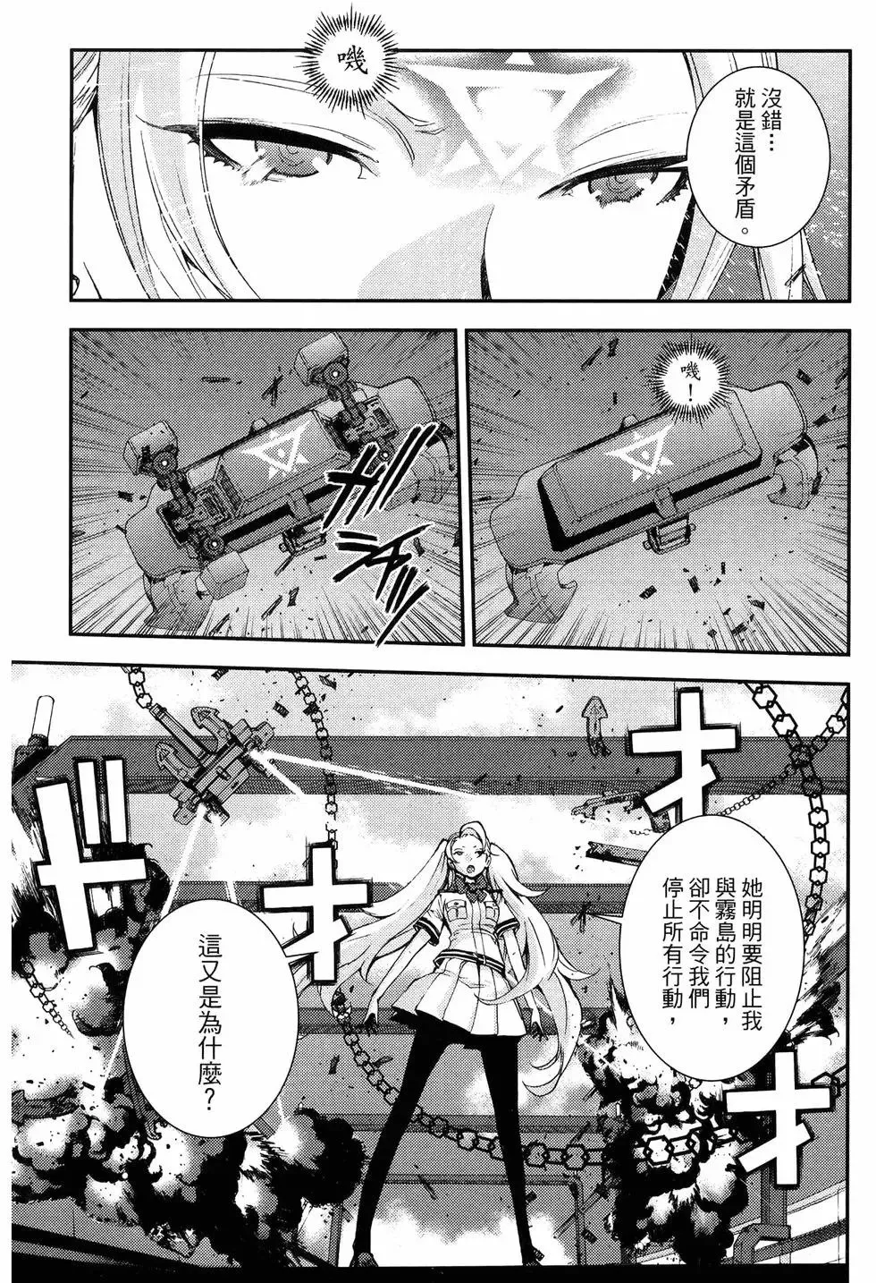 第18卷 第185页