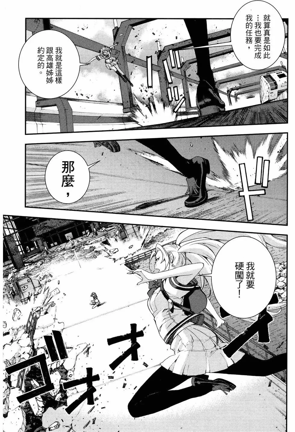 第18卷 第187页