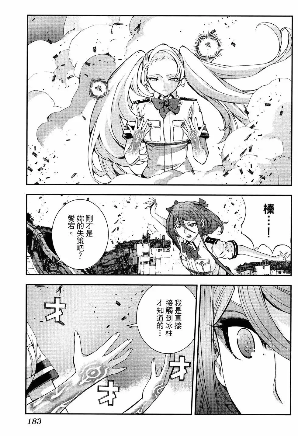第18卷 第191页