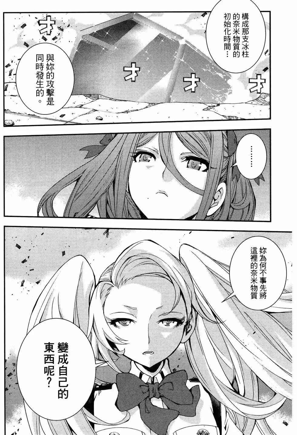 第18卷 第192页