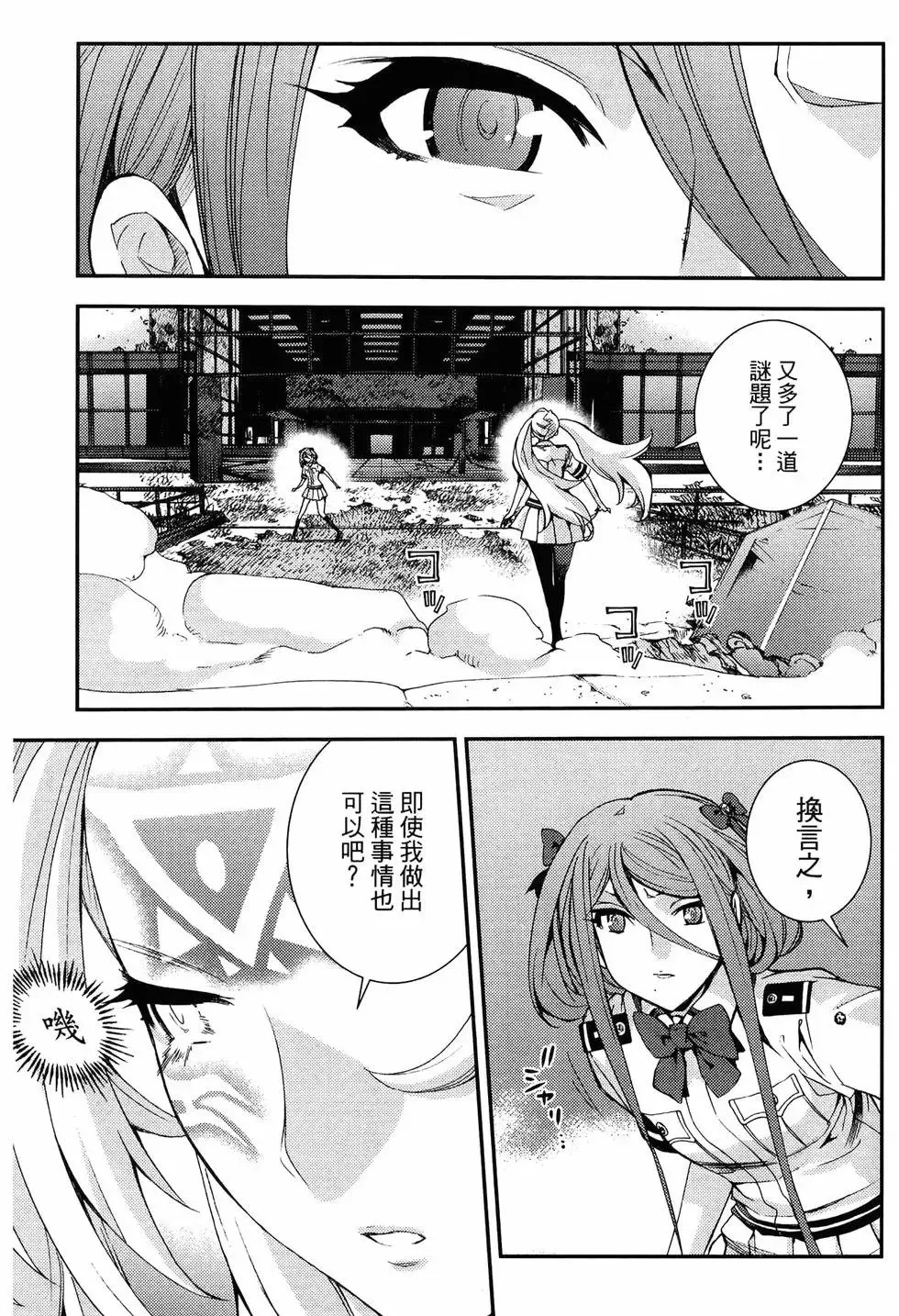第18卷 第193页
