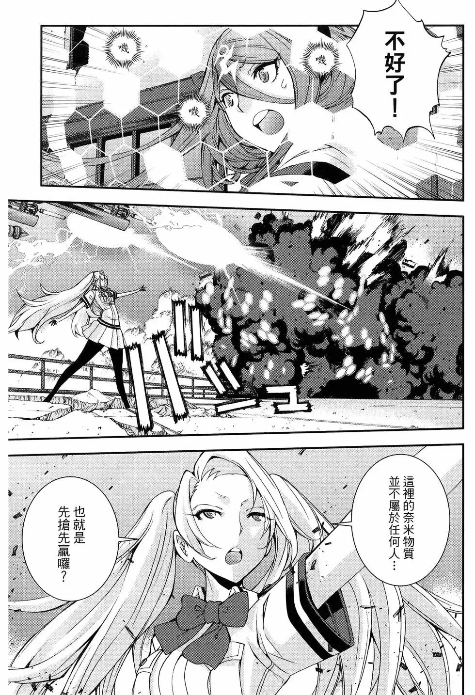 第18卷 第195页