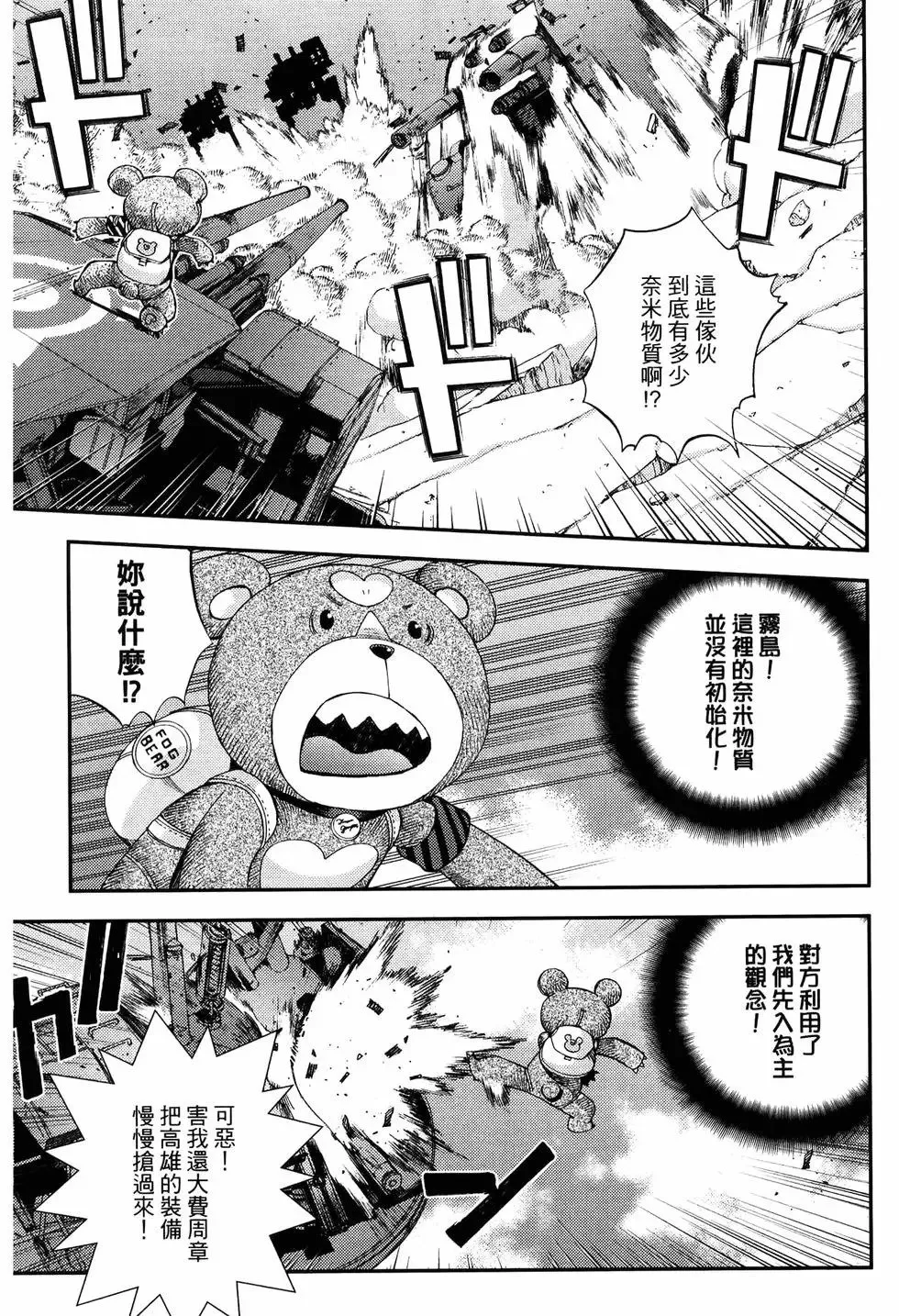 第18卷 第197页