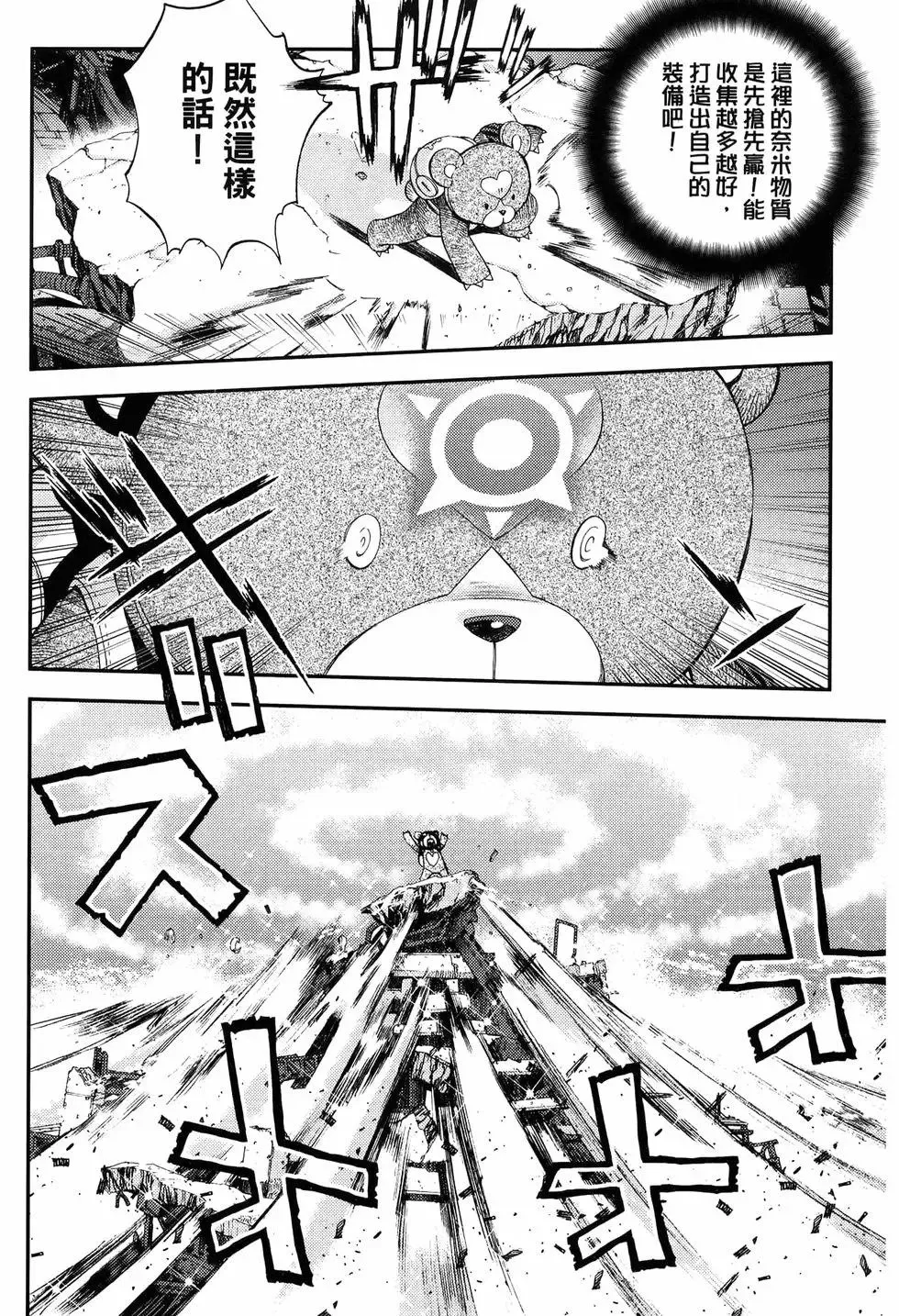 第18卷 第198页