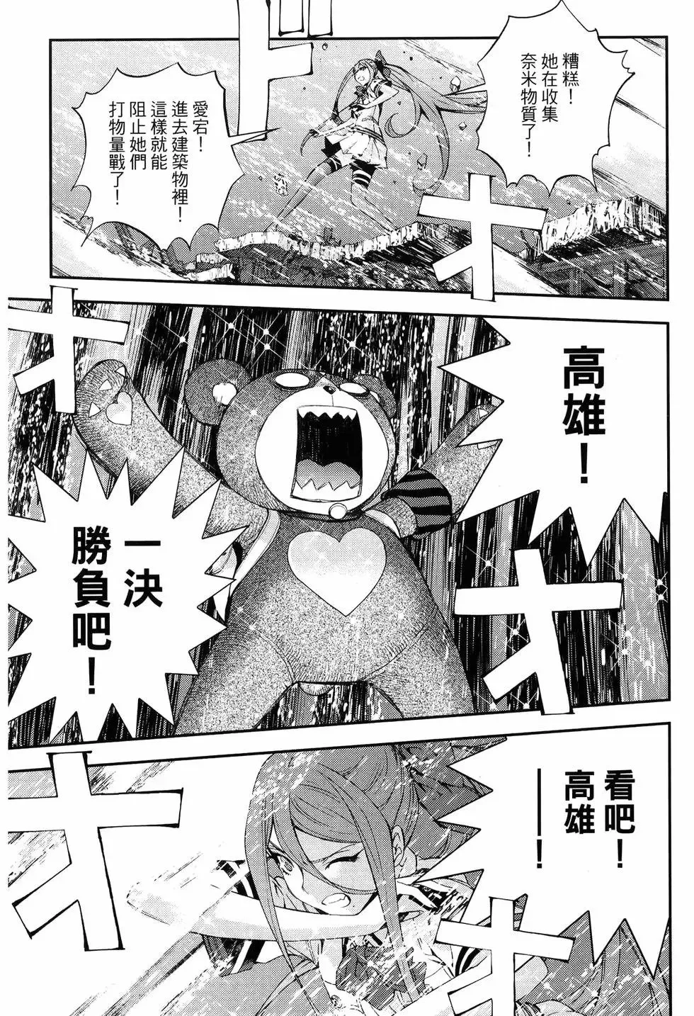 第18卷 第199页