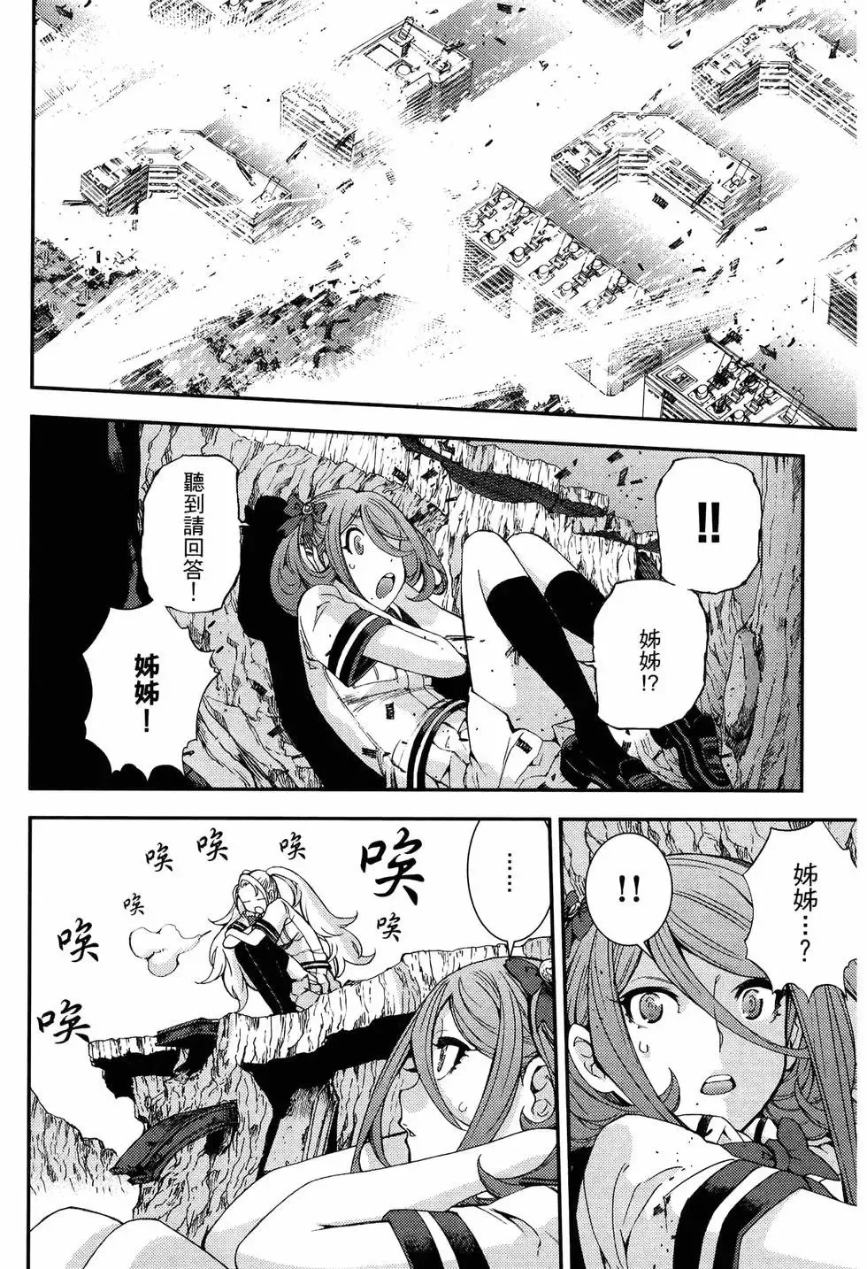第18卷 第200页