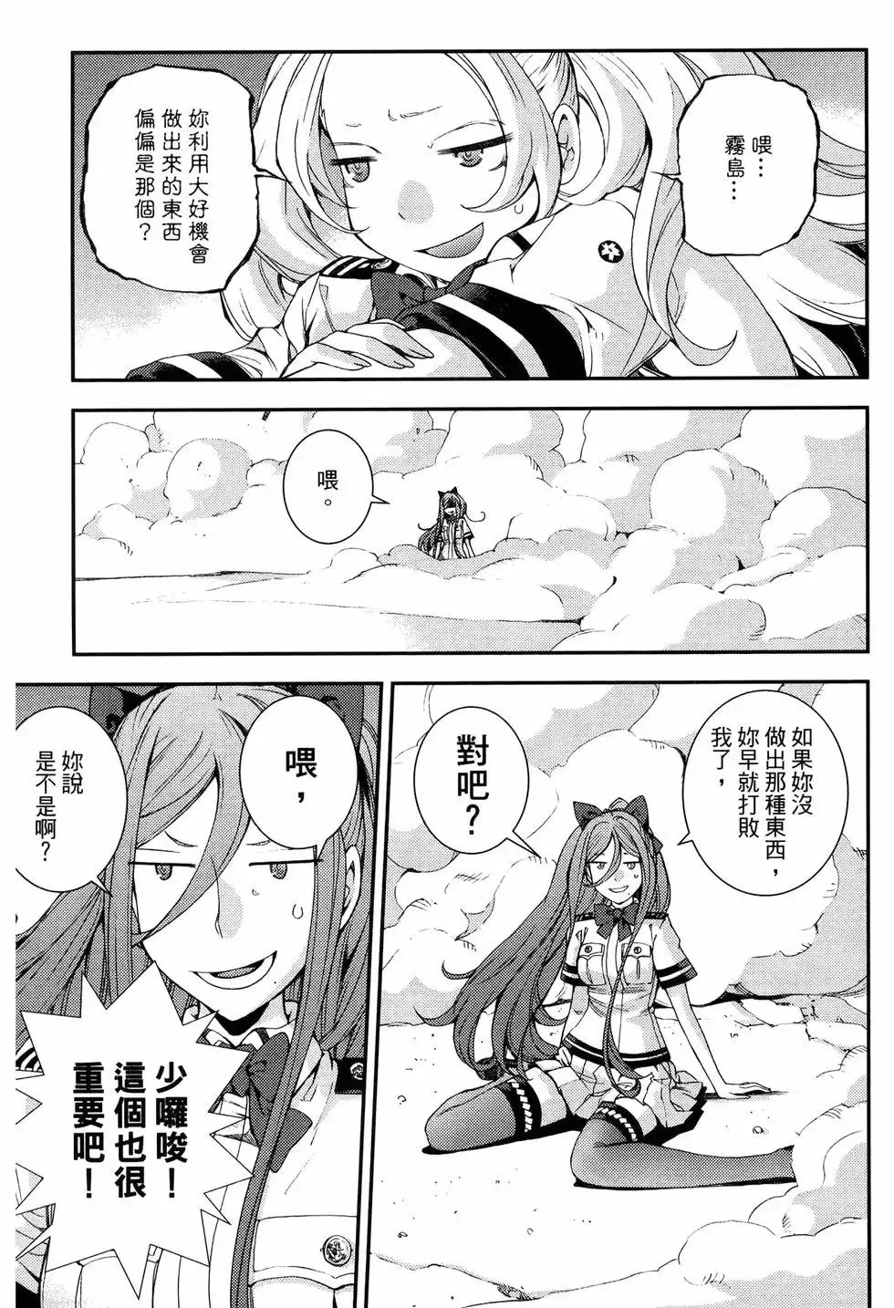 第18卷 第201页