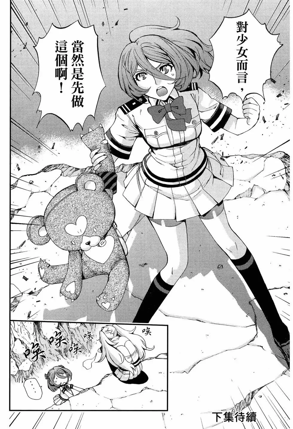 第18卷 第202页