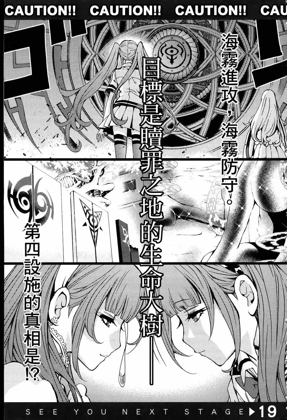 第18卷 第203页