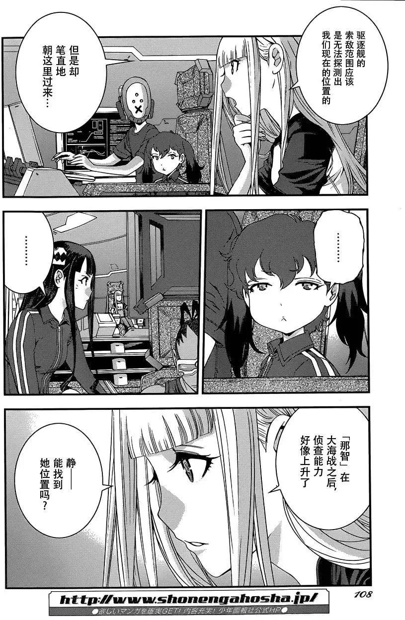 第18卷 第205页
