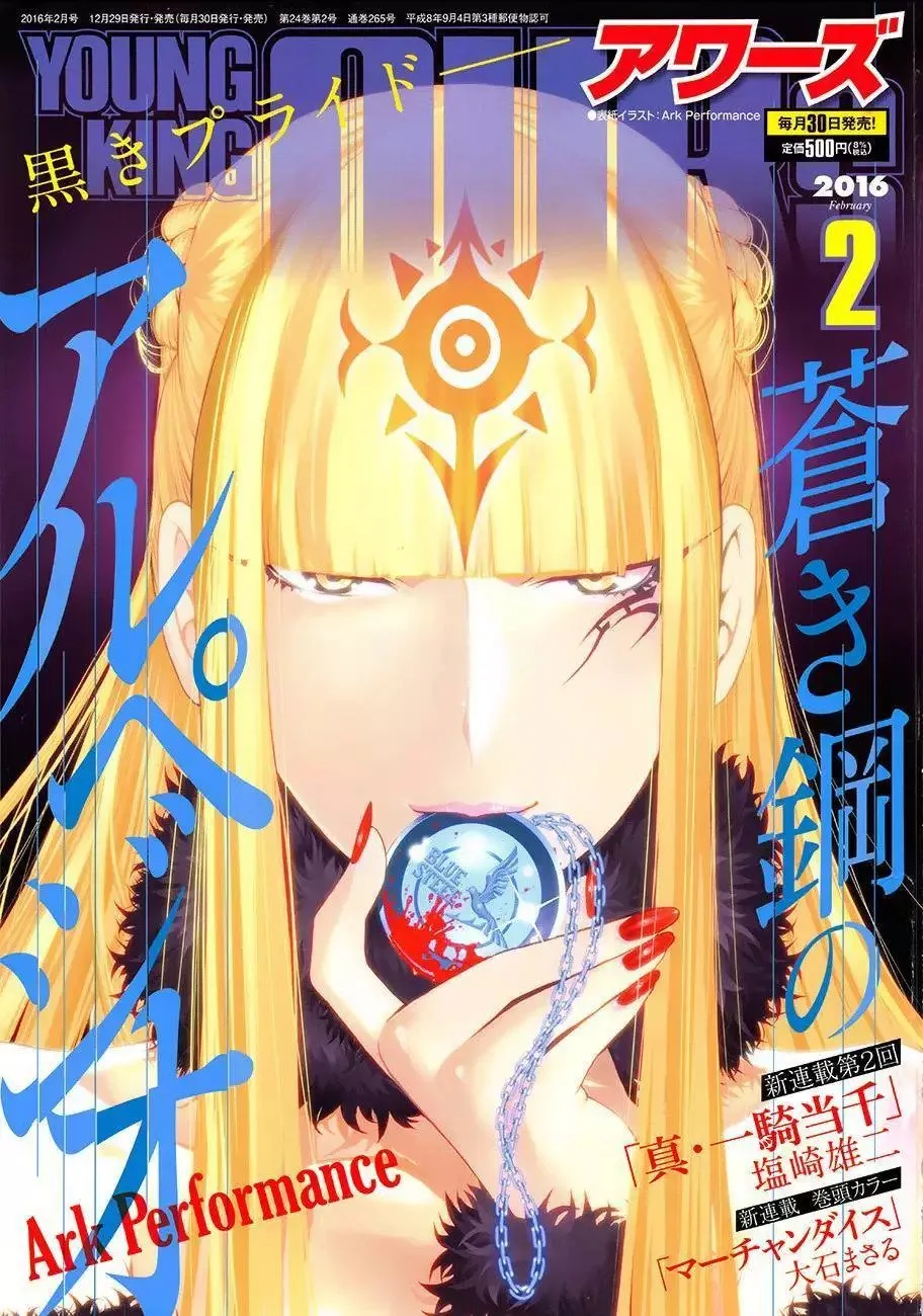 第72回 第1页