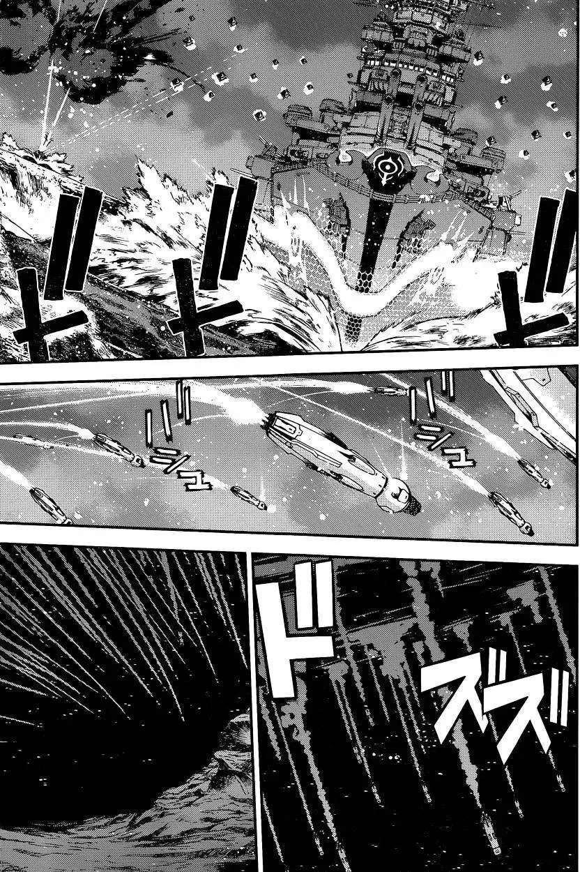 第72回 第9页