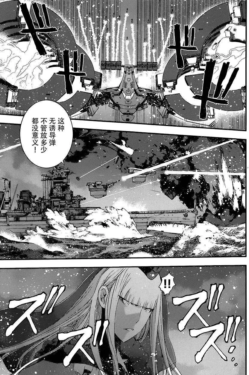 第72回 第13页