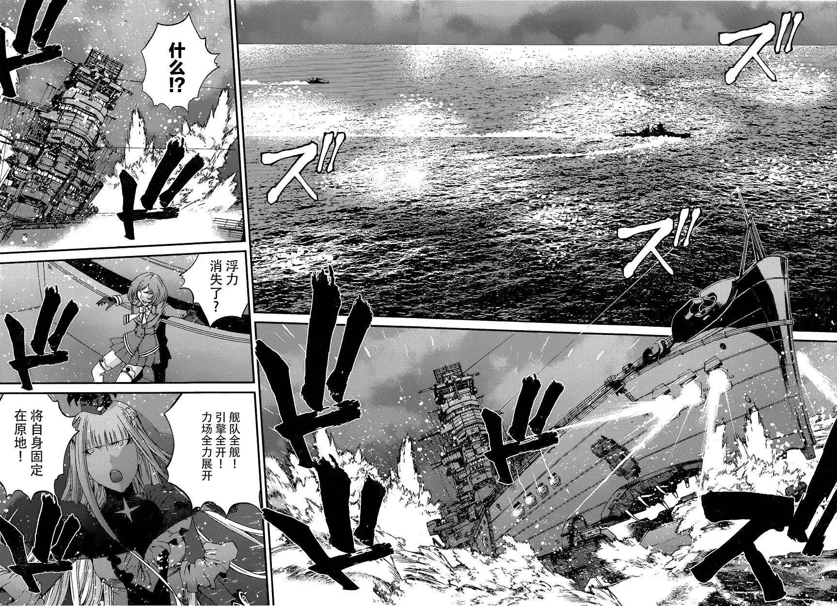 第72回 第14页