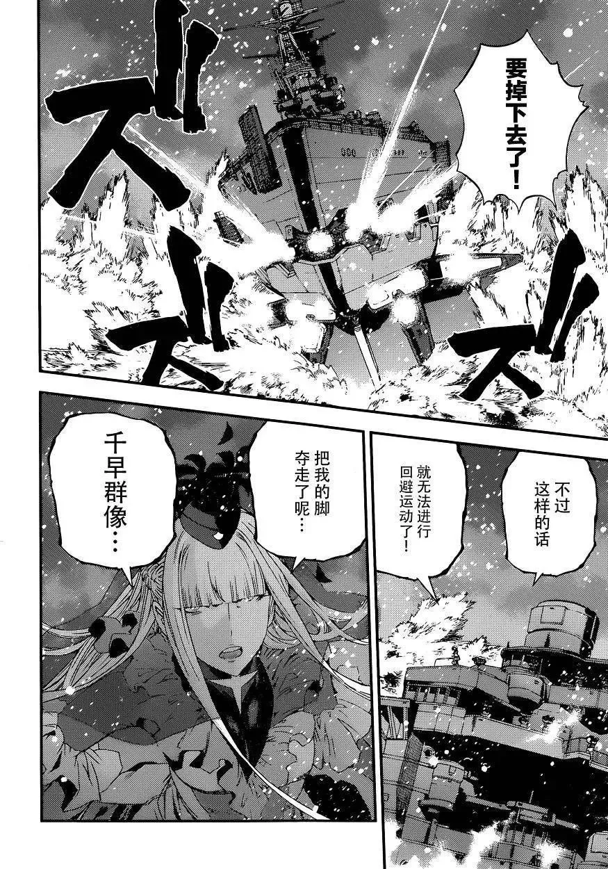 第72回 第15页