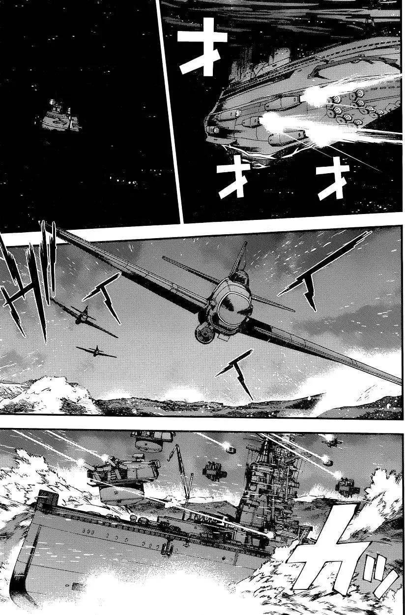 第72回 第18页