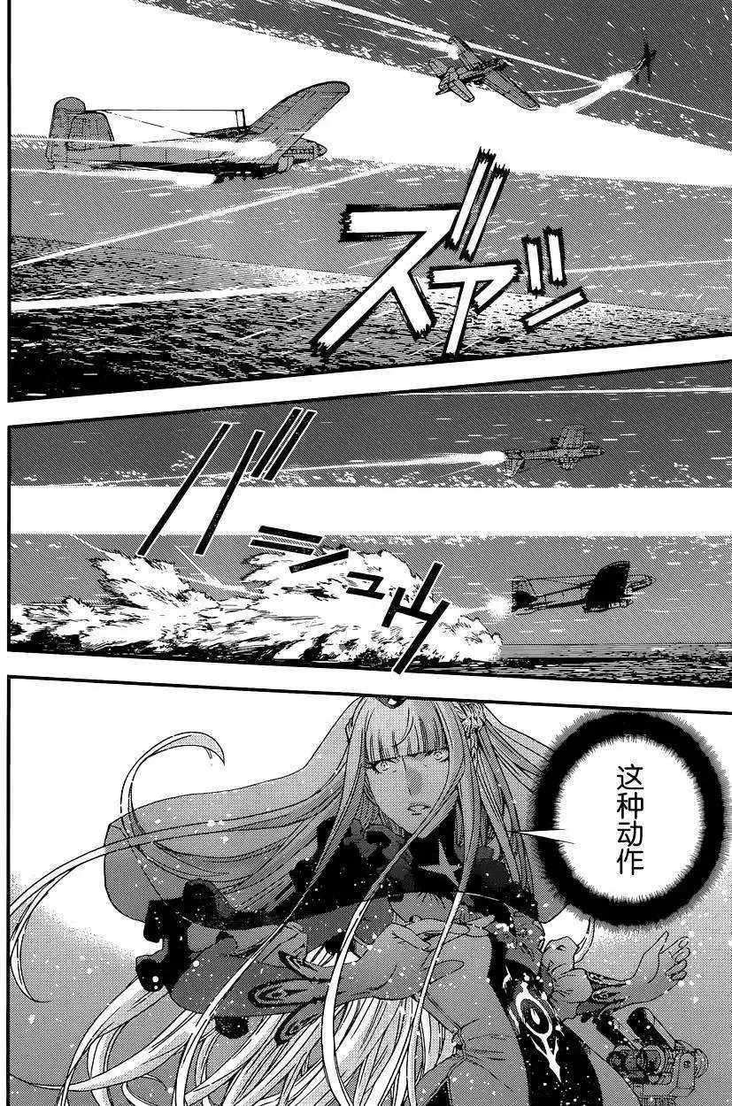 第72回 第19页