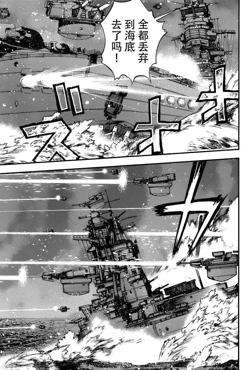 第72回 第22页