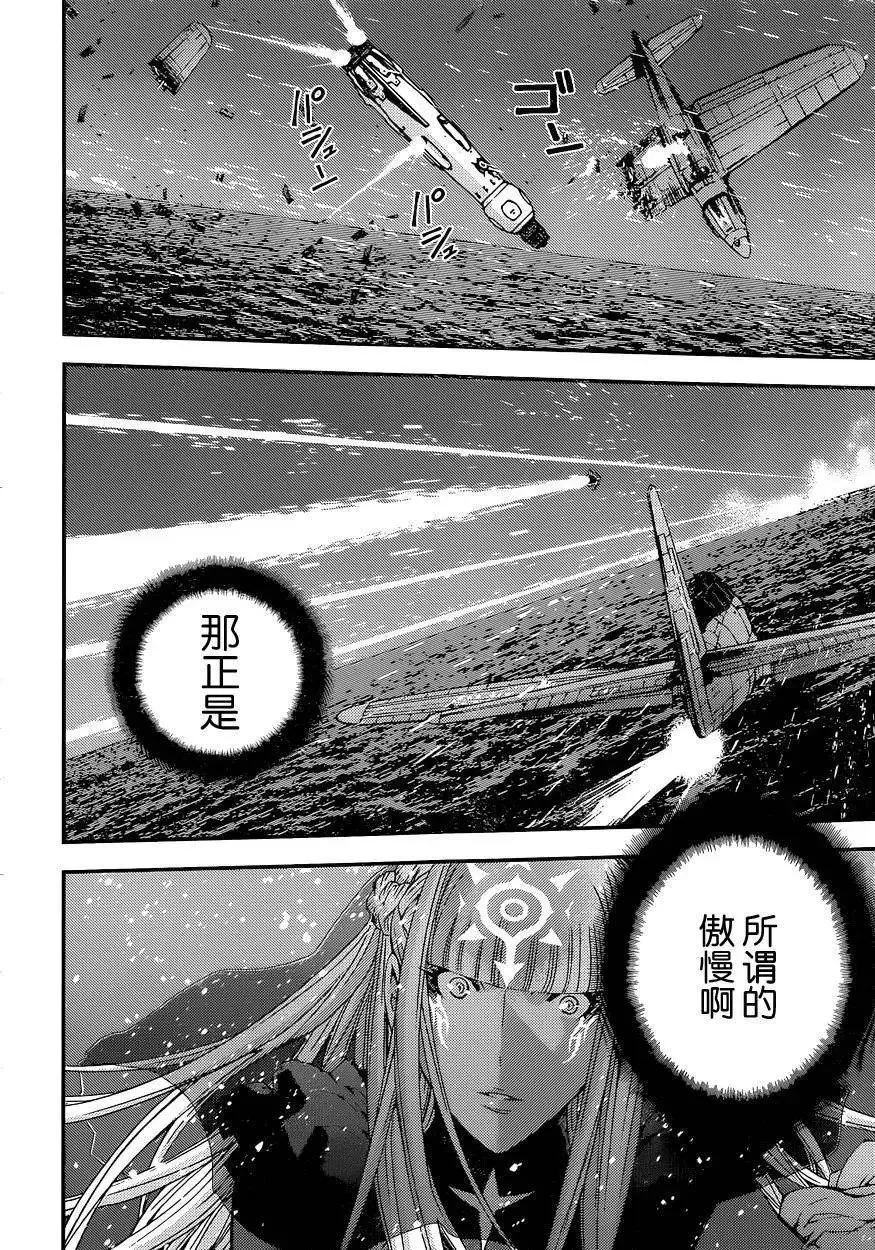第72回 第25页