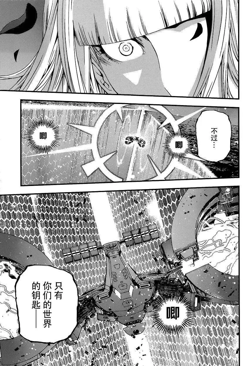 第72回 第32页