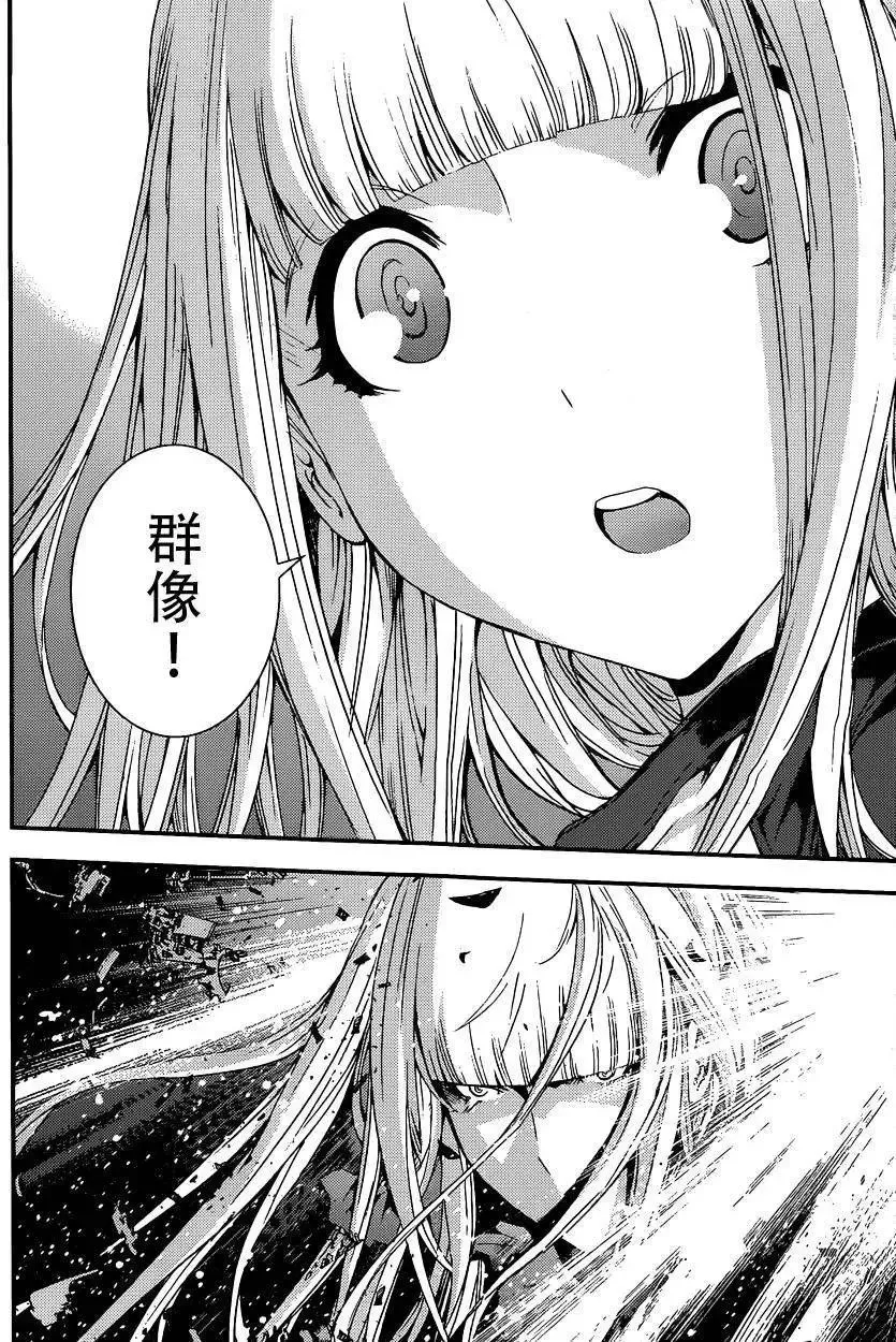 第72回 第35页