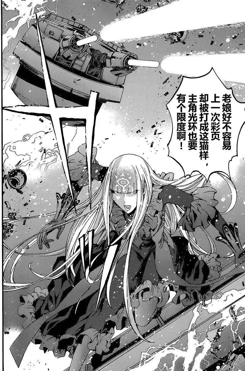 第72回 第38页