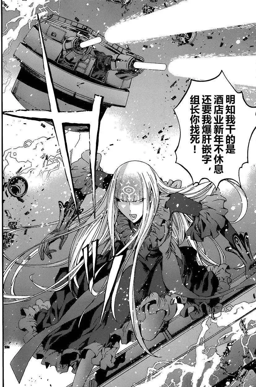 第72回 第40页