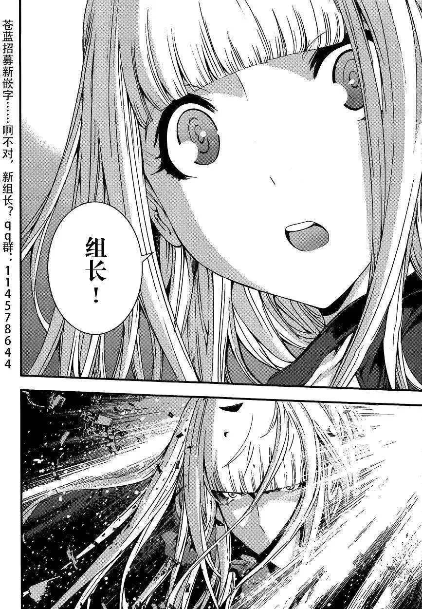 第72回 第41页