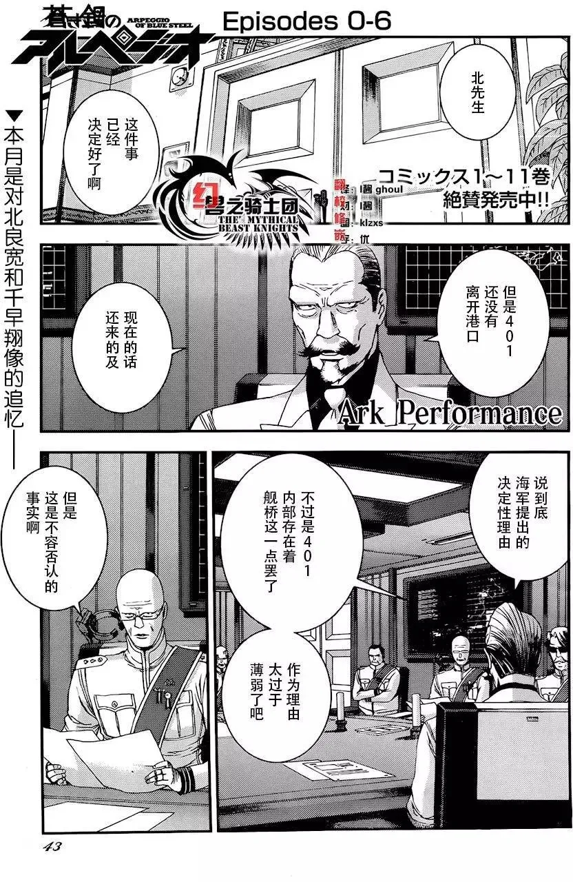 第72回 第43页