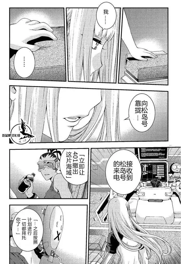 第74回 第1页