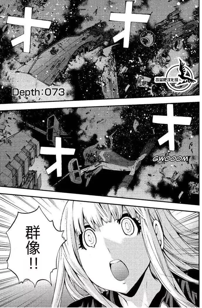 第74回 第2页