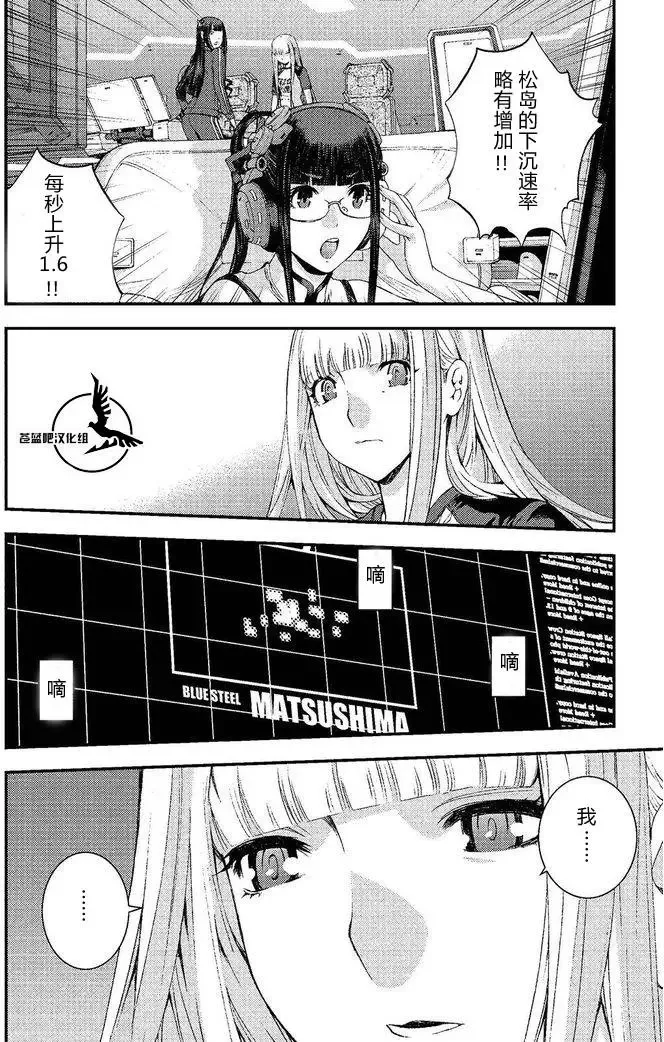 第74回 第15页