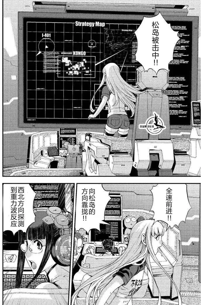 第74回 第18页