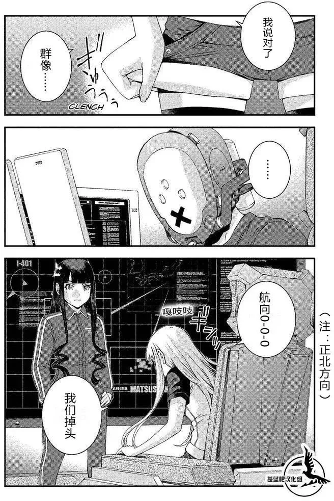 第74回 第21页