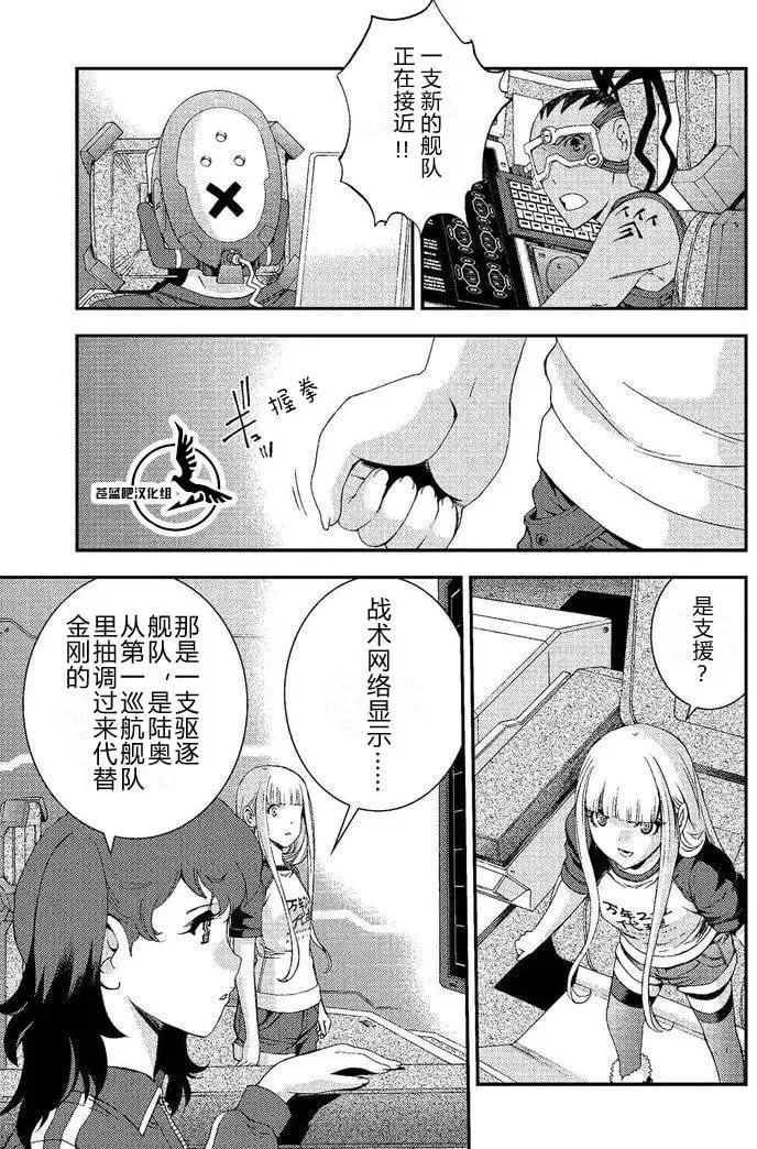 第74回 第27页