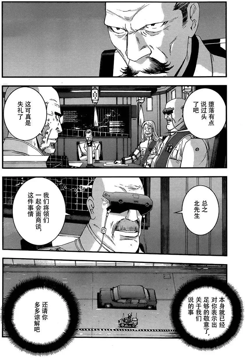 第73回 第6页