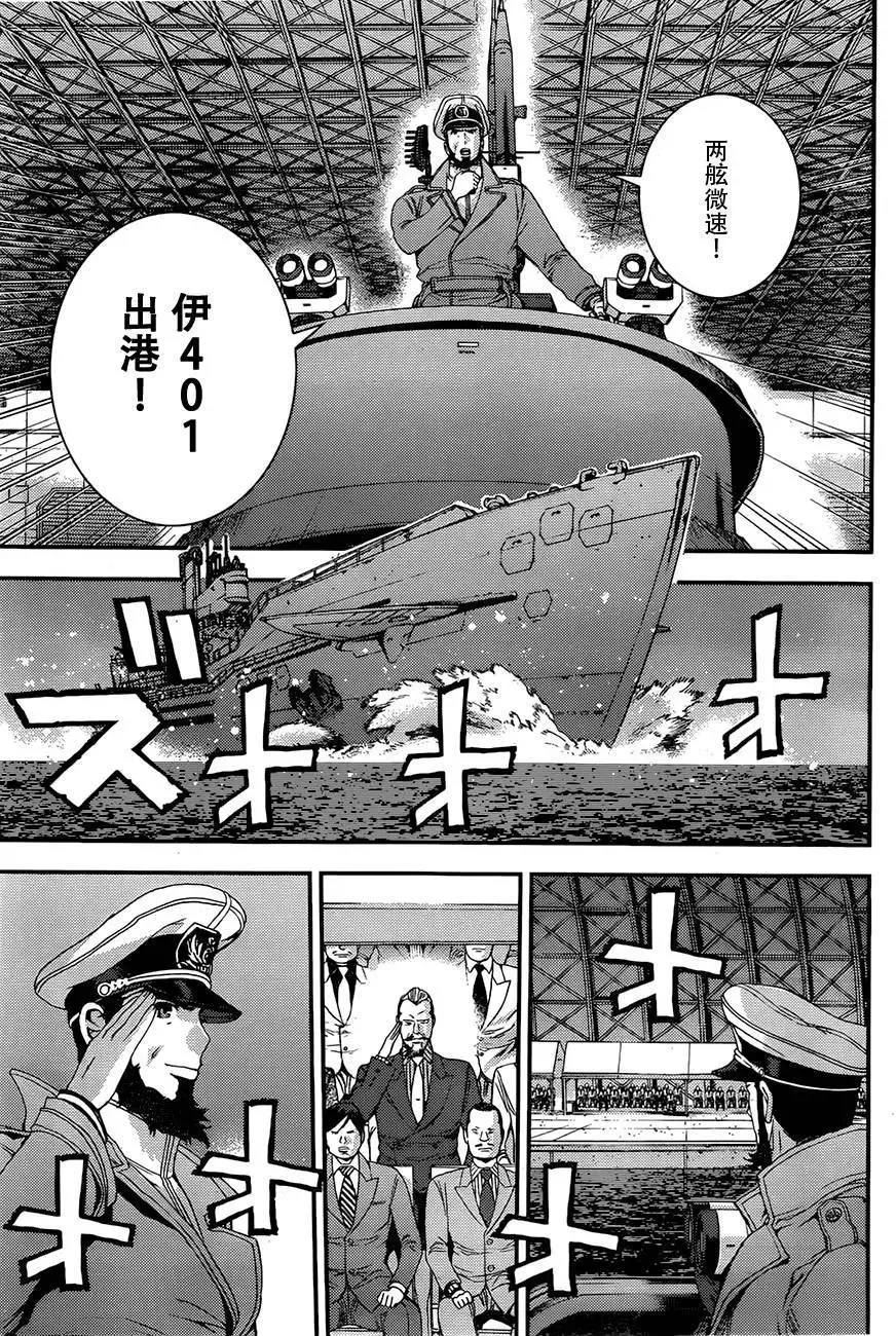 第73回 第19页