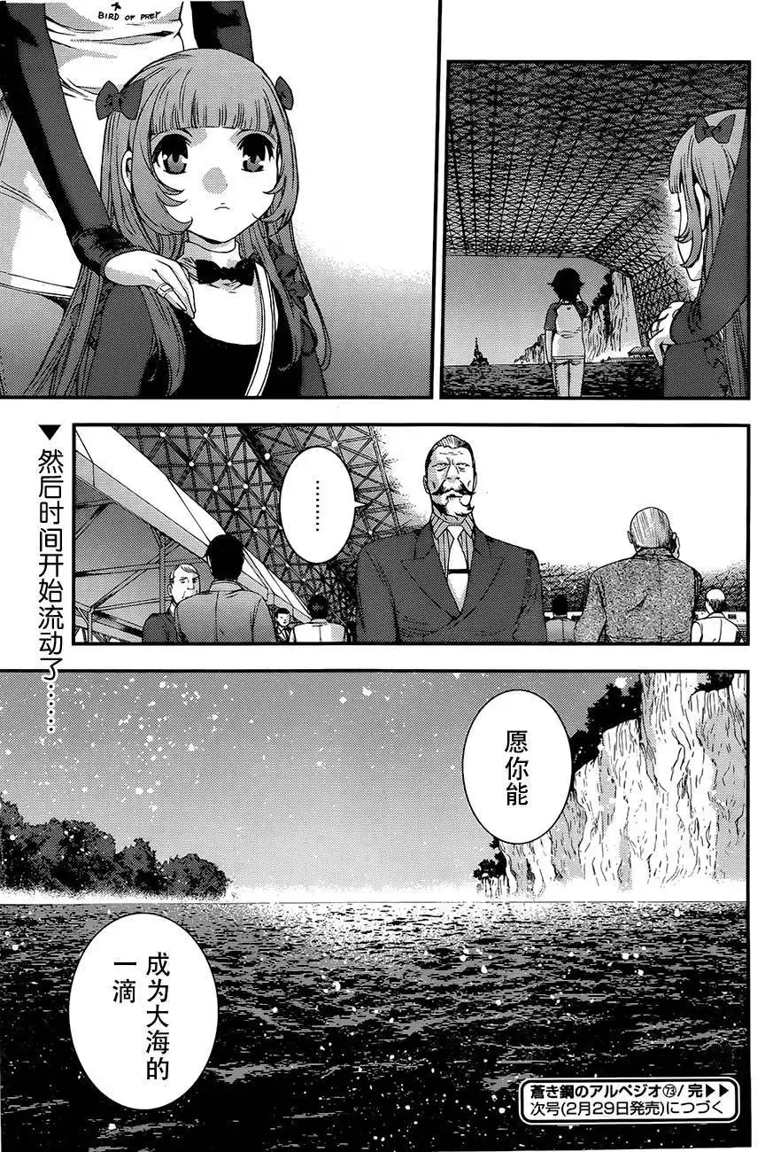 第73回 第21页